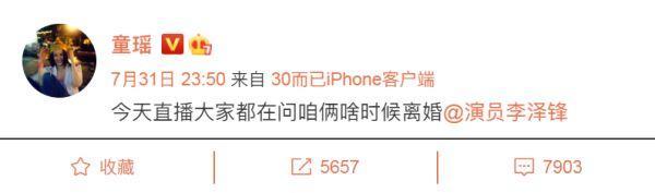 三十而已免费资源完整在线看 三十而已1-43集全高清网盘链接