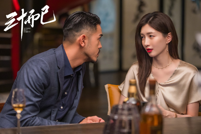 三十而已电视剧(1-43集)全集免费观看 三十而已完整版全43集在线观看