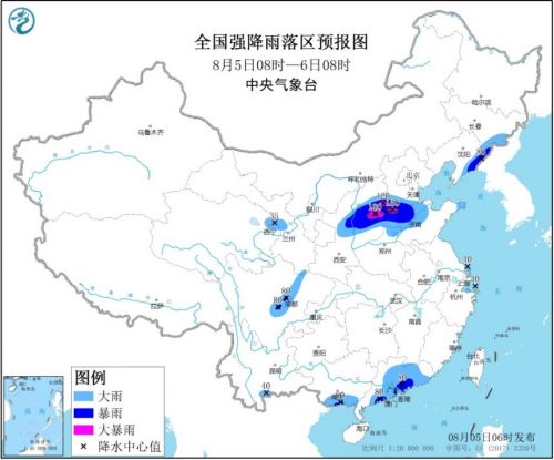 暴雨台风双预警:台风黑格比最新位置 大风降水预报