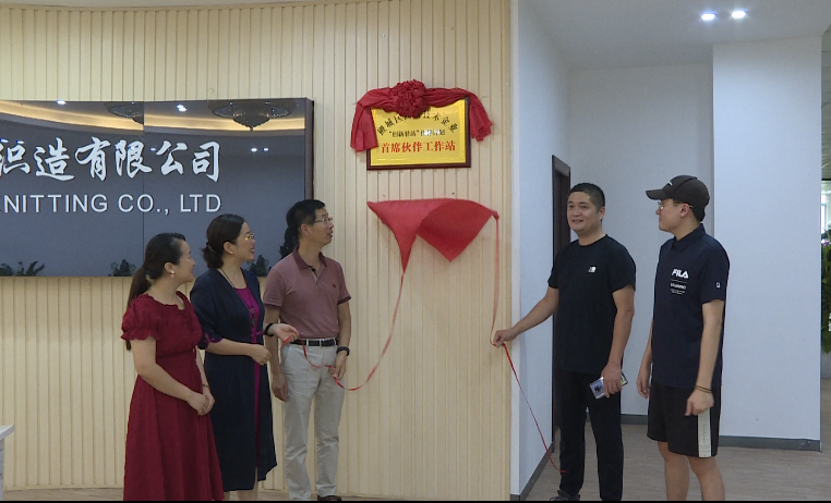 泉州：供应链抱团创新，成果转化“加速度”