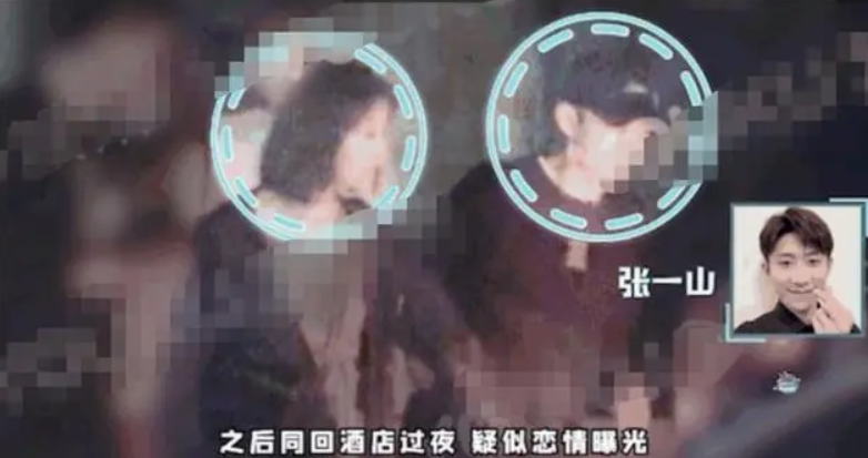 张一山宋妍霏分手怎么回事 张一山出轨了吗背后原因令人意想不到