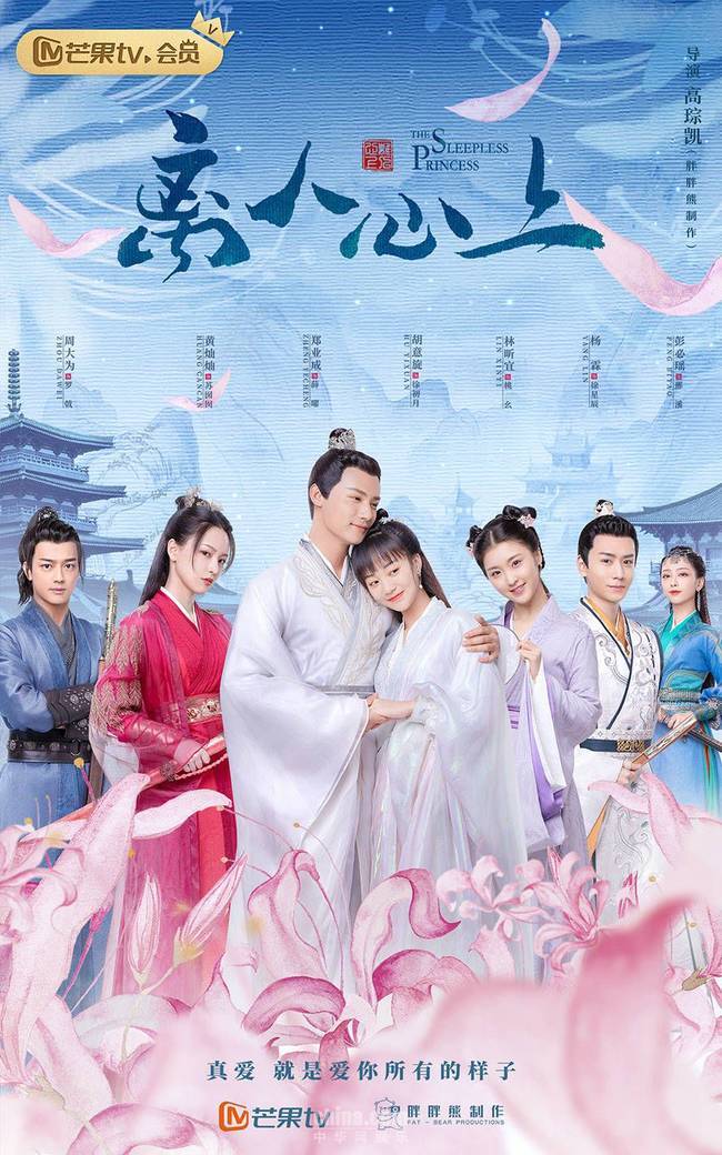 离人心上1-35集在线观看免费 离人心上电视剧全集高清资源免费观看