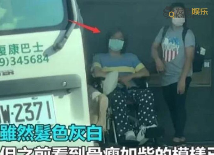 袁惟仁近况曝光 不再骨瘦如柴逐步恢复健康时的模样