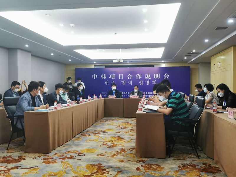 黑龙江疫情后首迎外企访团 中韩国际合作开通“快捷通道”