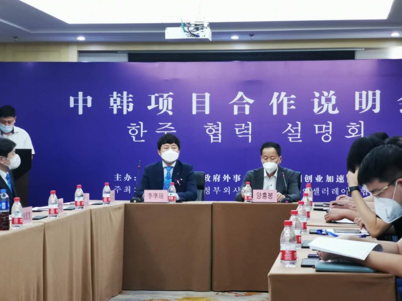 黑龙江疫情后首迎外企访团 中韩国际合作开通“快捷通道”
