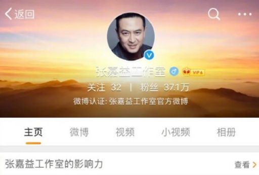 张嘉译改名叫张嘉益什么情况 背后真实原因让人心疼