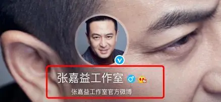 张嘉译改名张嘉益怎么回事 张嘉译为什么改名张嘉益