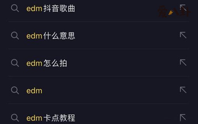 抖音的EGM是什么意思 抖音egm是怎么火起来的
