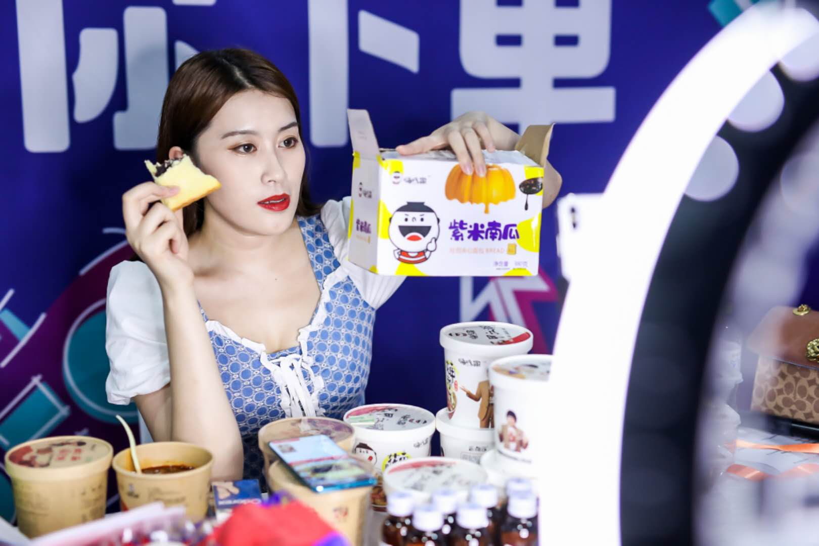 中韩电商网红直播节：300多种中韩优质产品热销