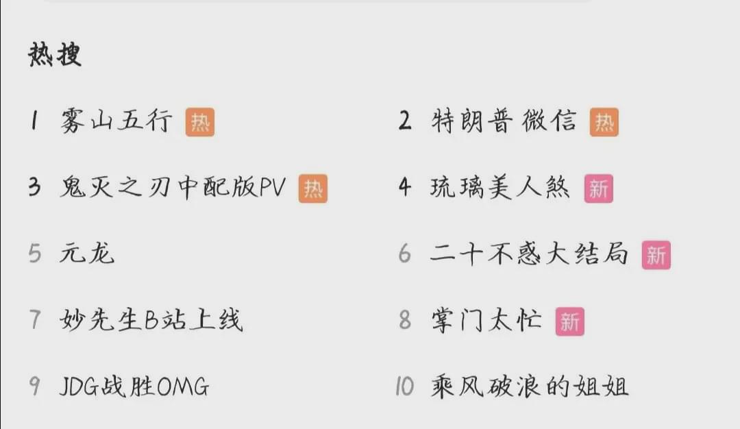 琉璃美人煞全集在线免费观看 琉璃美人煞完整版大结局在线观看