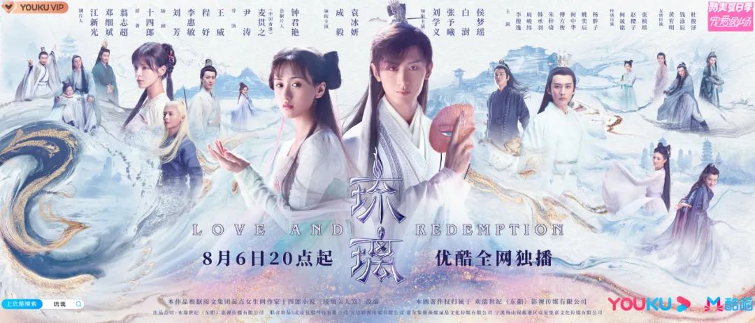 琉璃美人煞全集在线免费观看 琉璃美人煞完整版大结局在线观看