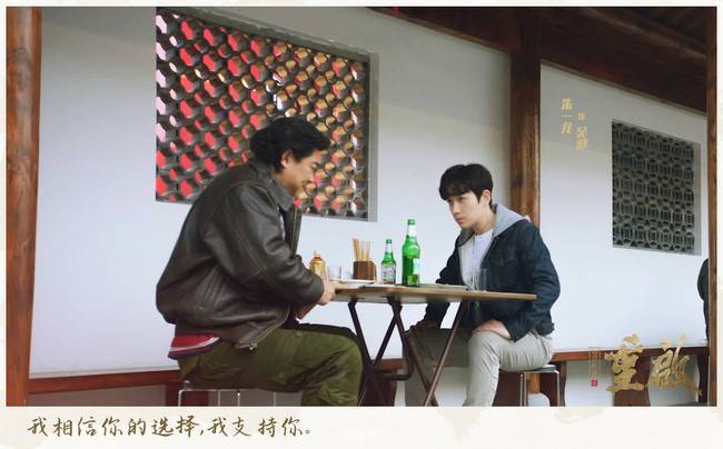 重启之极海听雷在线看高清视频 重启网剧完整版1-32集全免费看