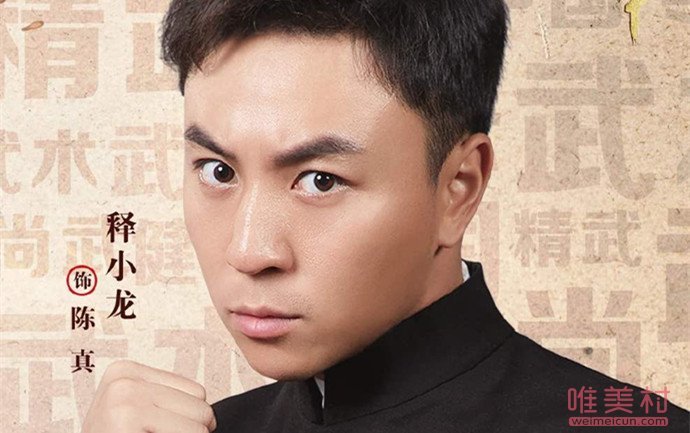 大侠霍元甲电视剧1-48集在线观看 大侠霍元甲2020全集免费观看