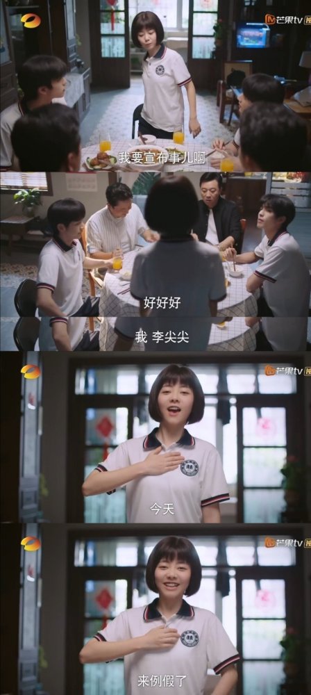 以家人之名全集(1-40集)免费观看 以家人之名完整版在线观看资源