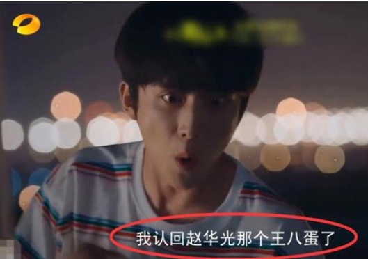 以家人之名各人物结局是什么 以家人之名电视剧全集免费观看超清地址
