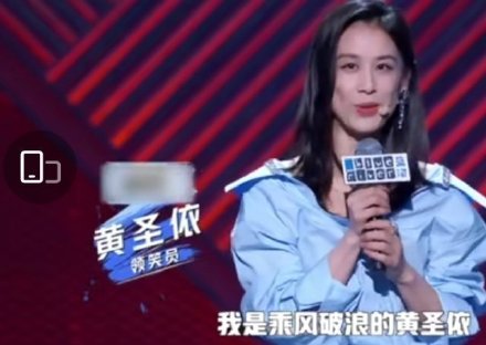 黄圣依我都想哭又不敢哭怎么回事 黄圣依被骂事件始末
