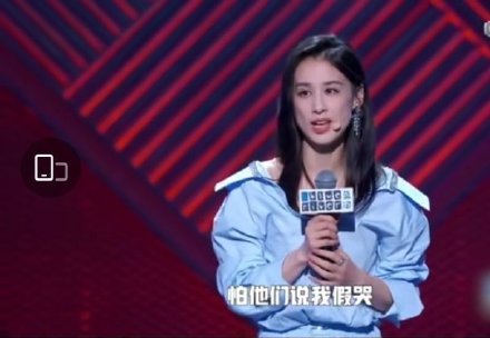黄圣依我都想哭又不敢哭怎么回事 黄圣依被骂事件始末