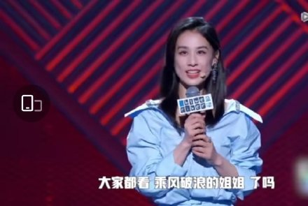 黄圣依我都想哭又不敢哭怎么回事 黄圣依被骂事件始末