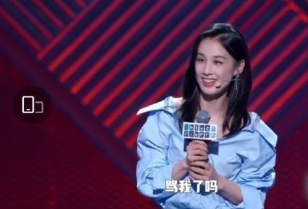 黄圣依我都想哭又不敢哭怎么回事 黄圣依被骂事件始末