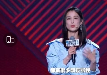 黄圣依我都想哭又不敢哭怎么回事 黄圣依被骂事件始末