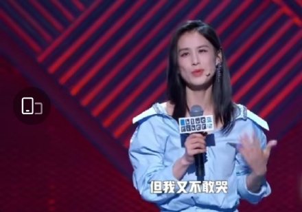 黄圣依我都想哭又不敢哭怎么回事 黄圣依被骂事件始末