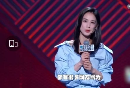 黄圣依我都想哭又不敢哭怎么回事 黄圣依被骂事件始末