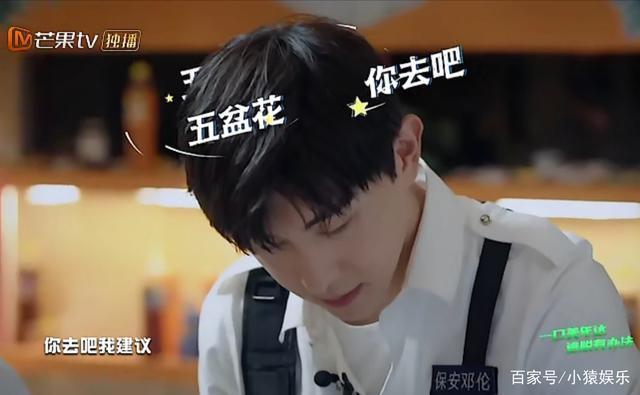 【后续来了】密室大逃脱回应杨幂粉丝诉求,怼邓伦的片段被剪？