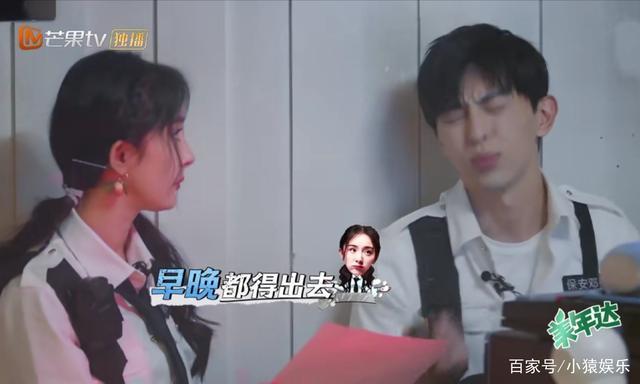 【后续来了】密室大逃脱回应杨幂粉丝诉求,怼邓伦的片段被剪？