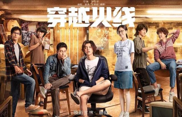 穿越火线36集电视剧结局是什么 穿越火线剧情\更新时间介绍