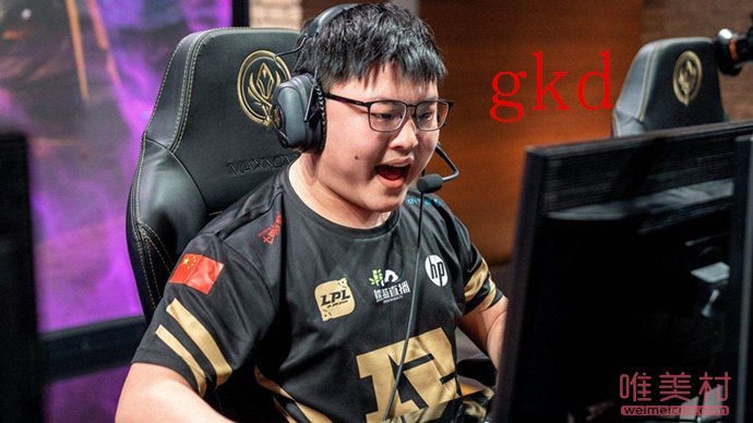 gkd是什么意思网络用语？gkd怎么用来源出处