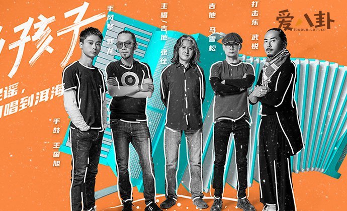 野孩子主唱小索怎么去世的 小索去世原因生平资料起底