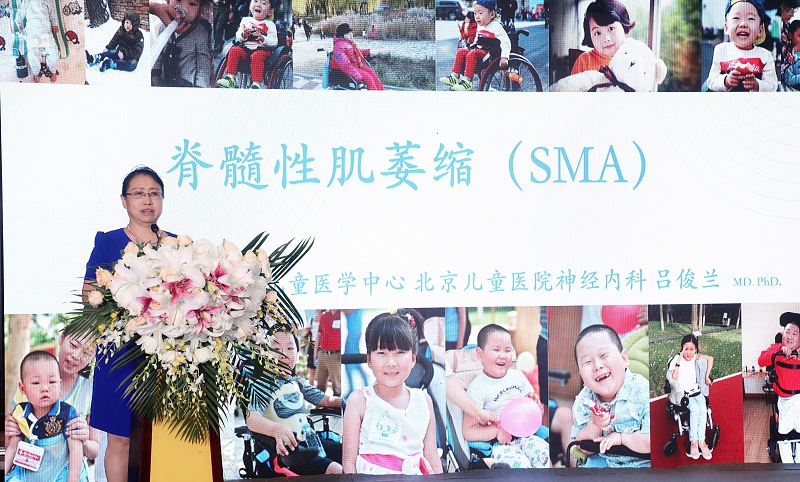 《中国SMA患者生存现状白皮书》发布