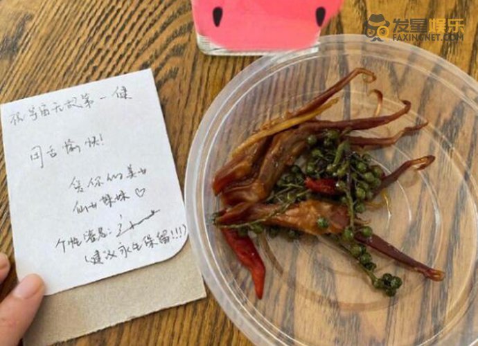 宋祖儿送孙坚三根鸭舌 为什么专门送吃剩下的鸭舌（图）