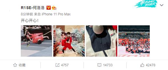 何洛洛回复王艺瑾道歉说了什么？王艺瑾为什么向何洛洛道歉