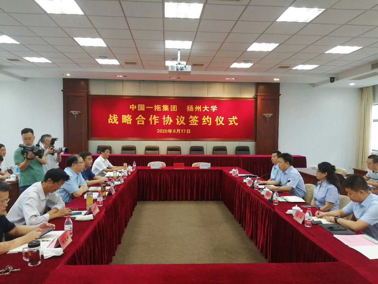 校企协同建设数字孪生智能农业示范园