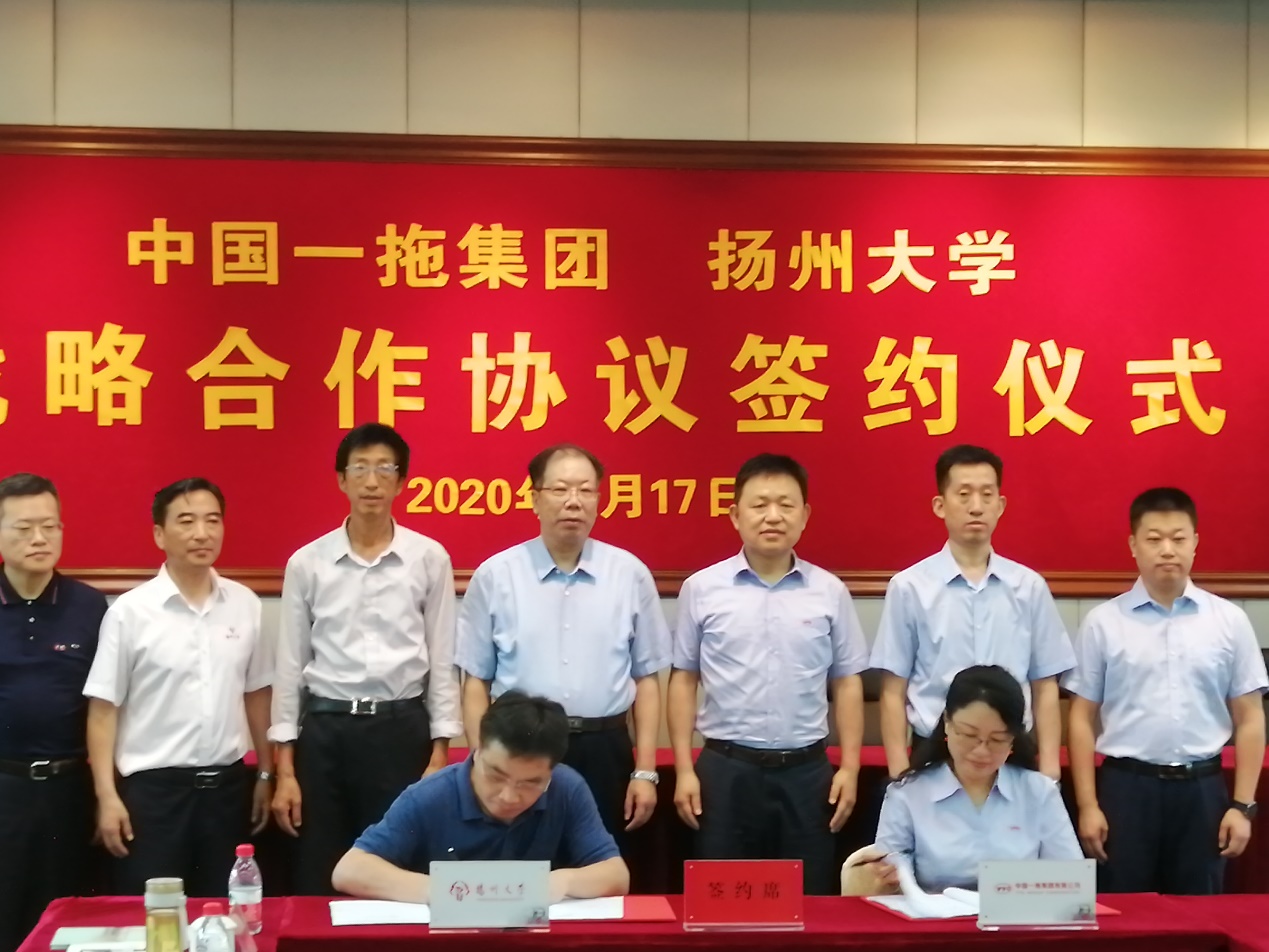校企协同建设数字孪生智能农业示范园