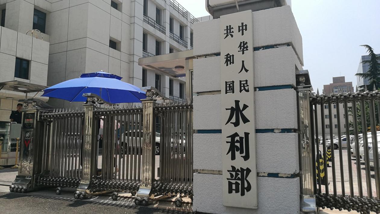 水利部将水旱灾害防御应急响应提升至Ⅱ级