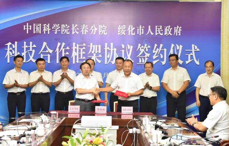 “借东风”！绥化市携手中科院长春分院开展多层次科技合作