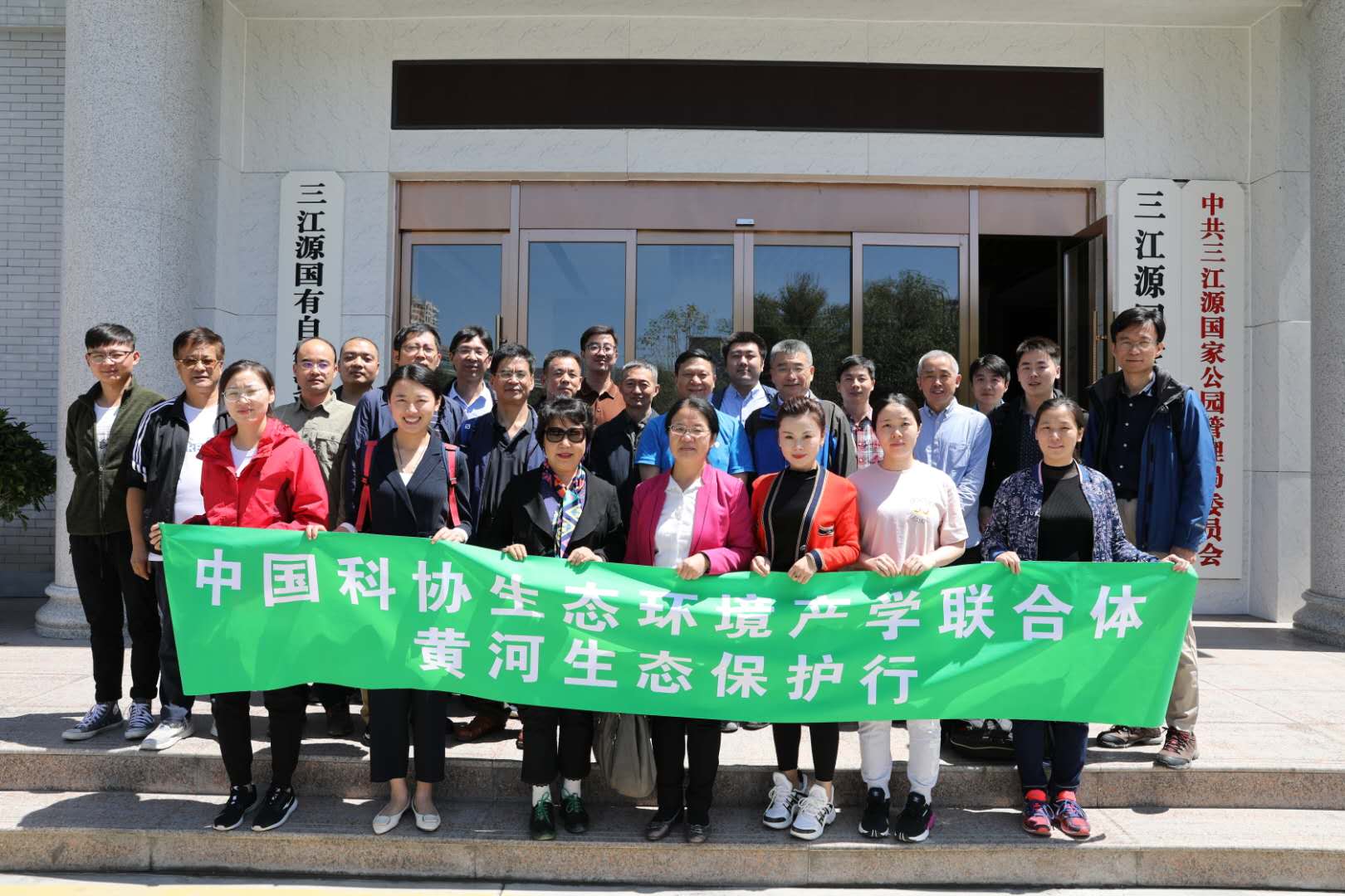 黄河万里行：明天！科考专家正式奔赴黄河源