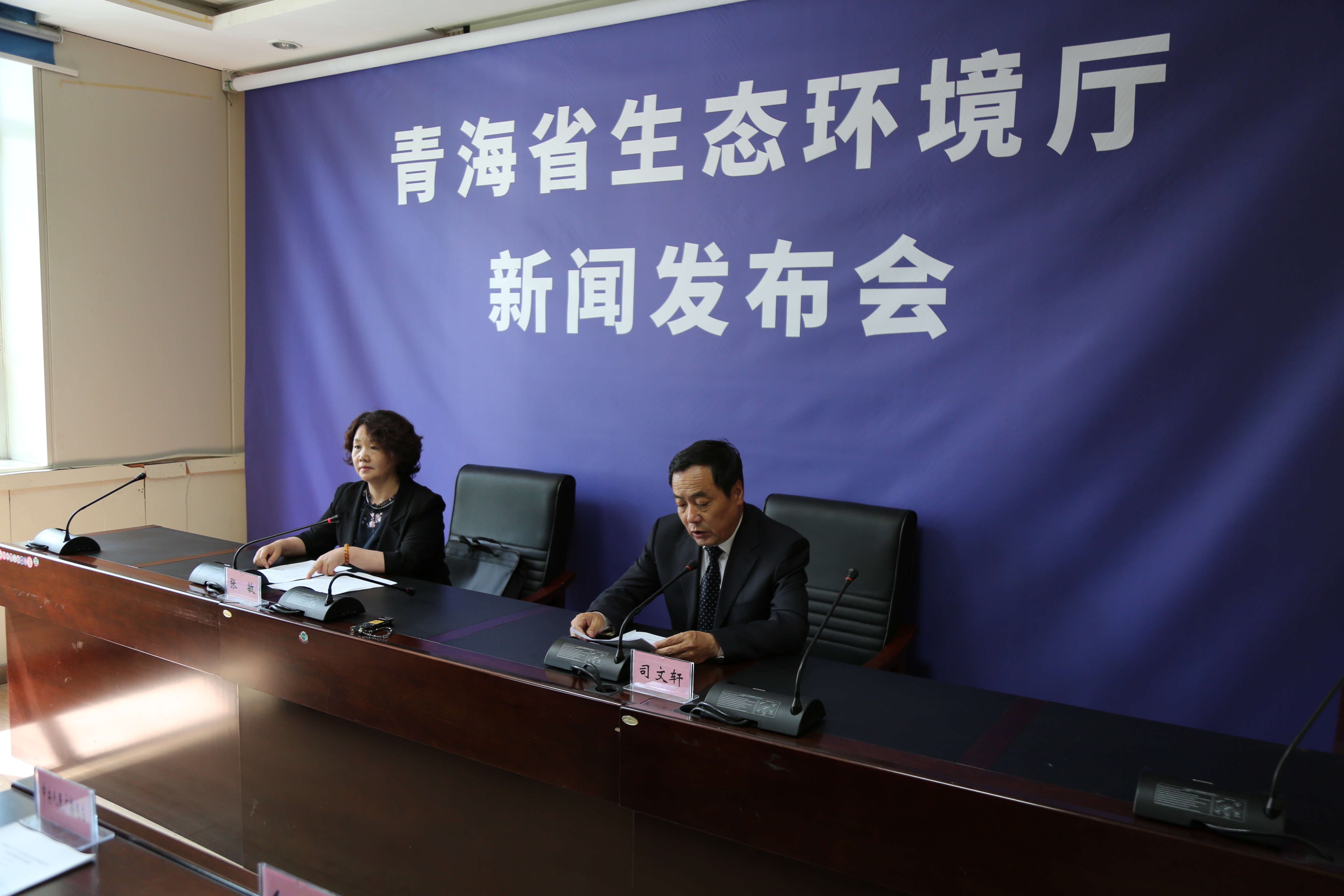 青海一企业伪造烟气污染物在线监测数据构成犯罪