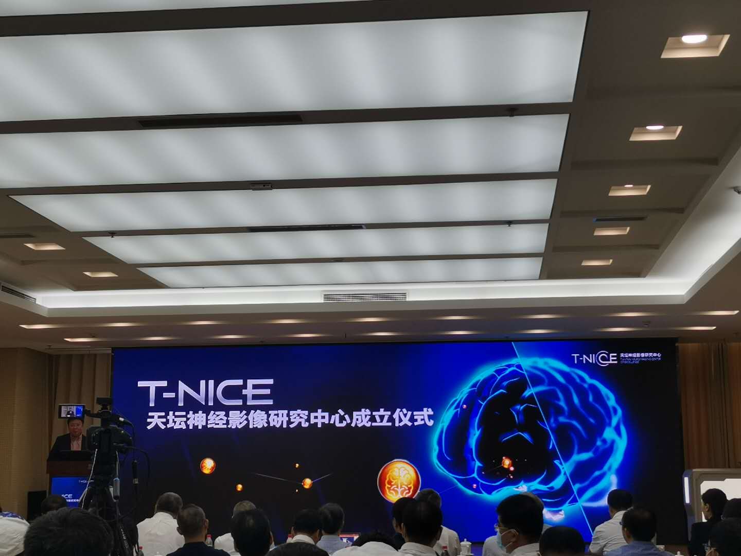 7T核磁“亮相”天坛神经影像研究中心