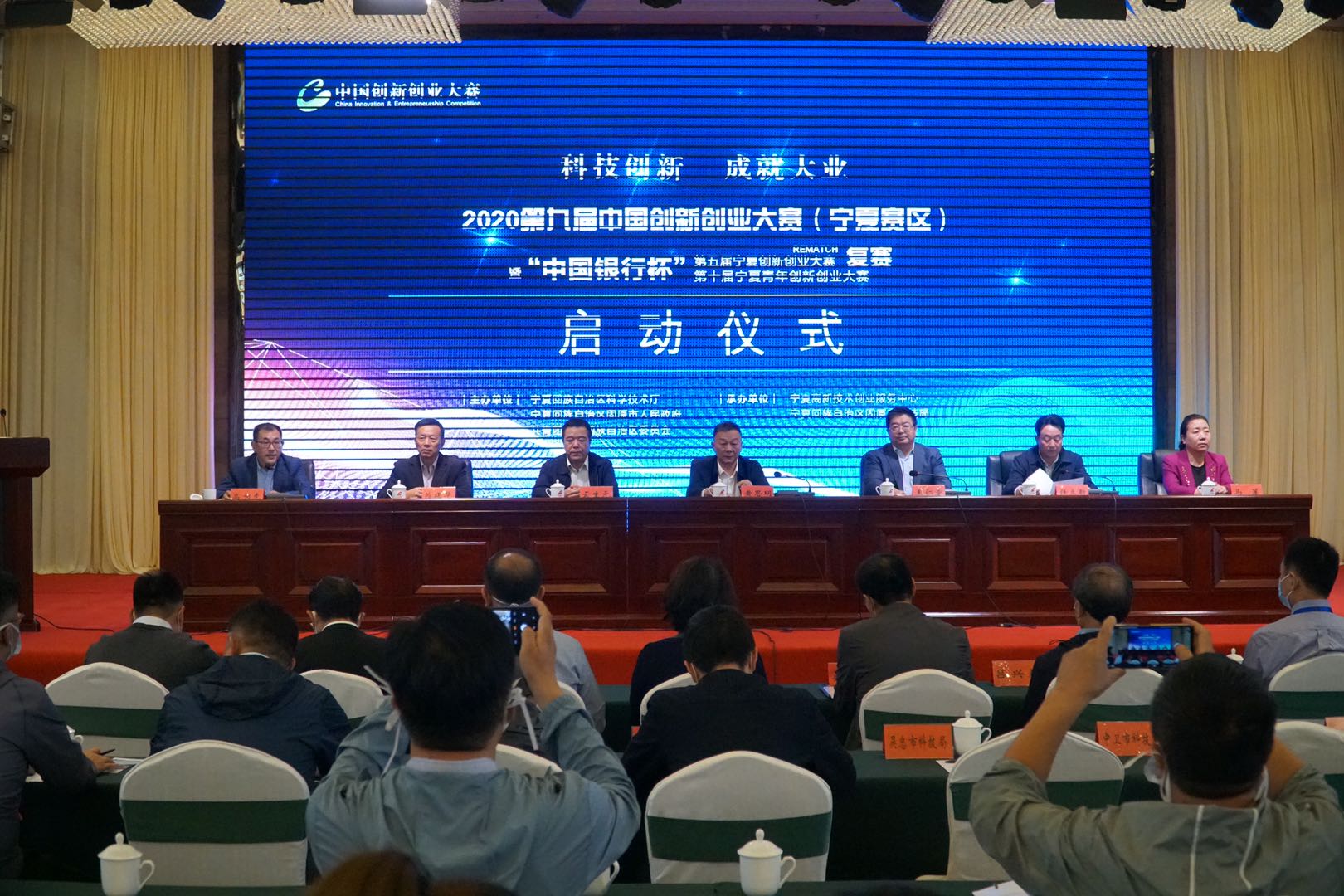宁夏固原迎科技盛会，创新创业大赛“火力”齐发