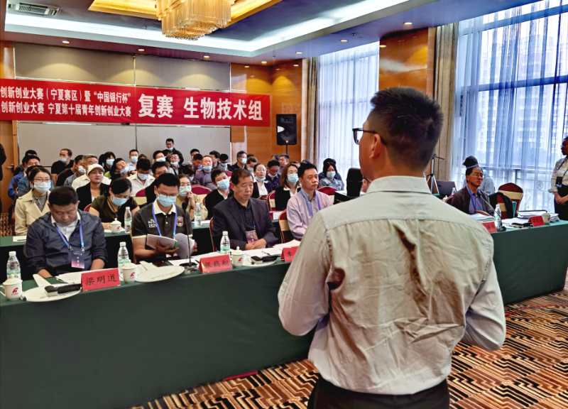 宁夏固原迎科技盛会，创新创业大赛“火力”齐发