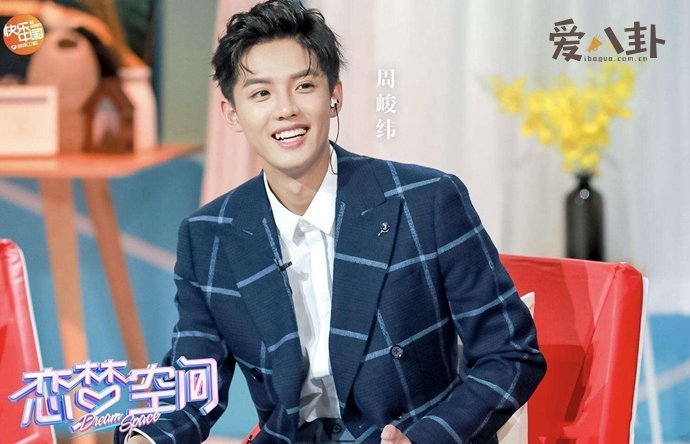 周峻纬英年早婚什么梗？周峻纬老婆是谁照片身份曝光