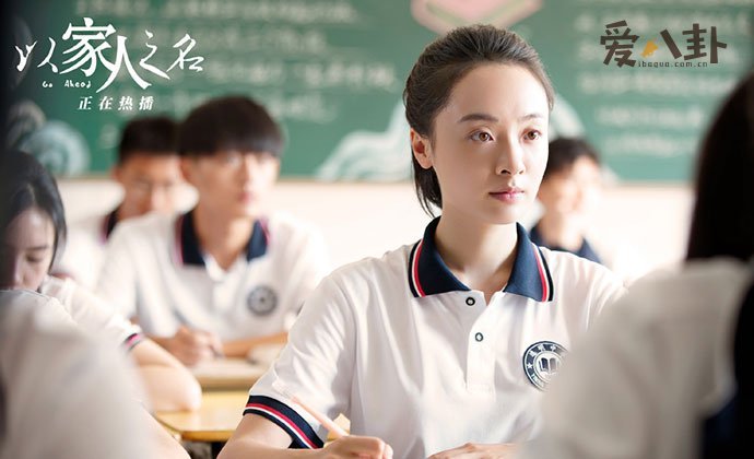 以家人之名电视剧1-40集全完整版观看 齐明月喜欢的人是谁结局是什么