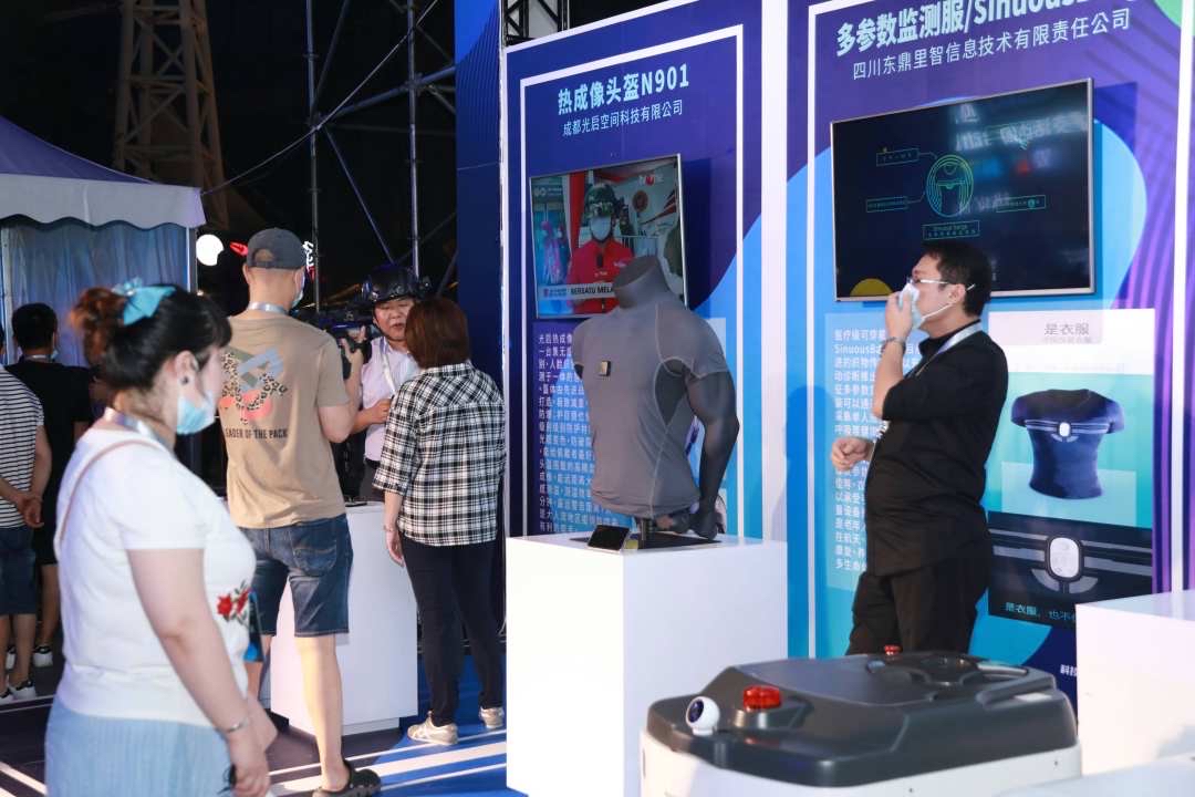 成都科学夜点亮“科技之光” 这些战疫的“利器”你了解哪些？