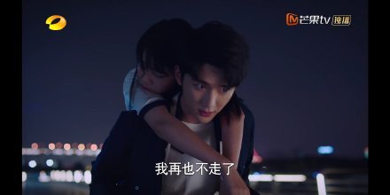 以家人之名贺子秋我再也不走了怎么回事 以家人之名电视剧1-40集全集免费观看