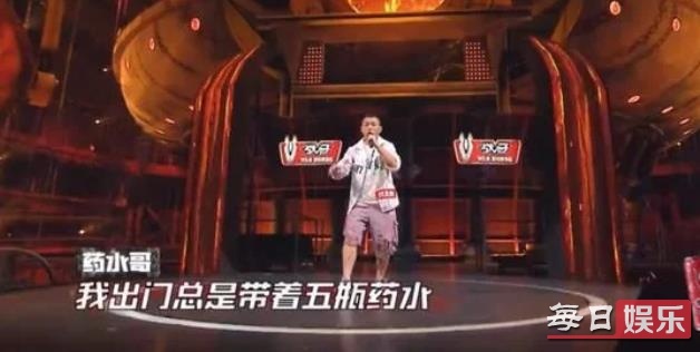 中国新说唱药水哥为什么被淘汰 中国新说唱《药水歌》歌词完整版
