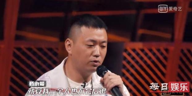 中国新说唱药水哥为什么被淘汰 中国新说唱《药水歌》歌词完整版
