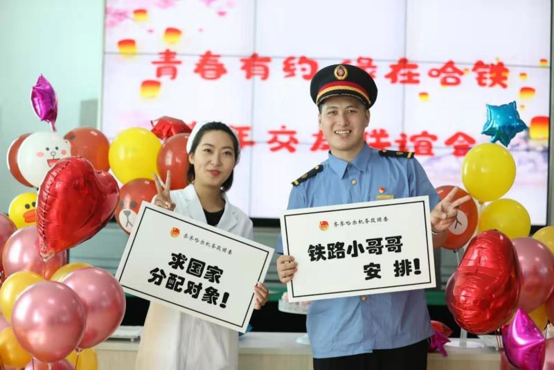这个七夕，“战疫天使”牵手“铁路英雄”